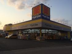 マツモトキヨシ　君津駅前店