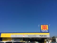マツモトキヨシ　君津駅前店