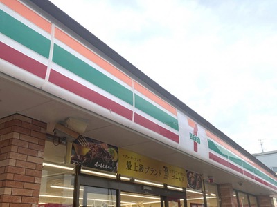 マーケットピア セブンイレブン 南流山郵便局前店 流山市南流山