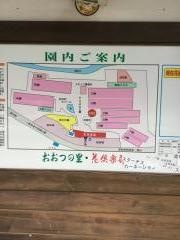 道の駅　おおつの里