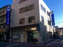 さわやか信用金庫小山出張所