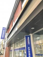 みずほ信託銀行自由が丘支店