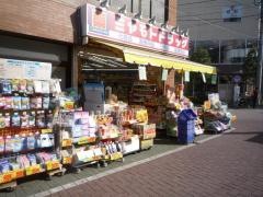 ミヤモトドラッグ中板橋店