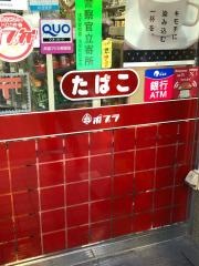 ポプラ　新浅草店
