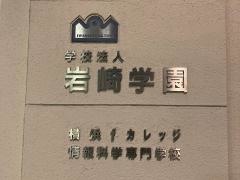 横浜ｆカレッジ