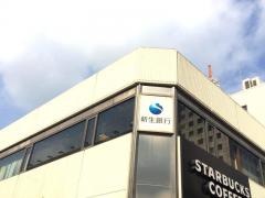 ＳＢＩ新生銀行　横浜フィナンシャルセンター