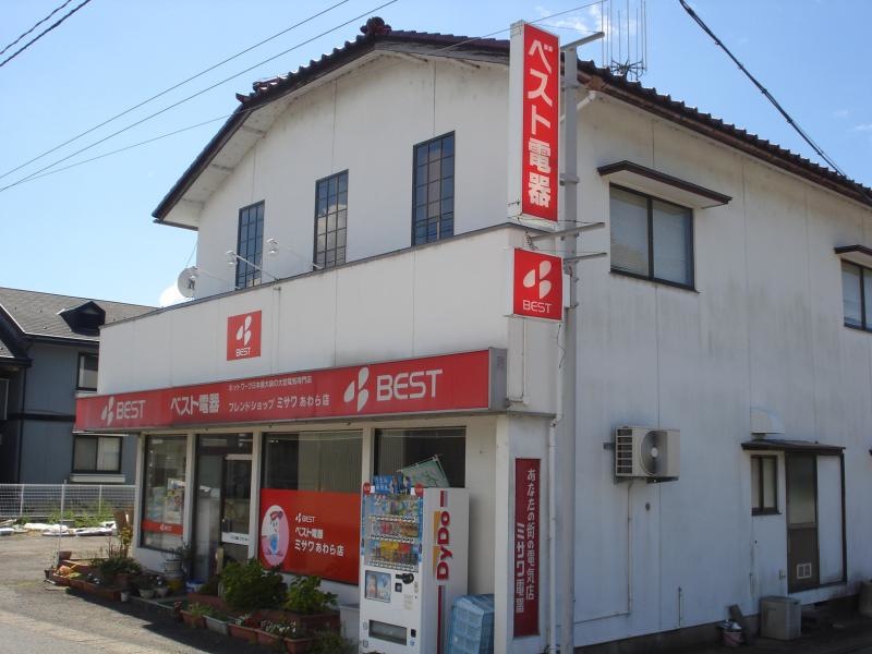ベスト電器BFSミサワあわら店