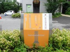 上田第一ホテル