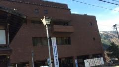 高山市高根支所