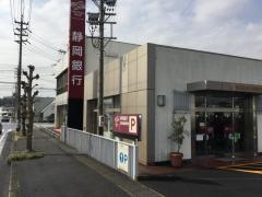 静岡銀行菊川支店