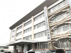 伊勢市役所