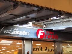 フレッシュ天下茶屋店