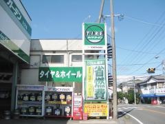 タイヤガーデン　ハマキ