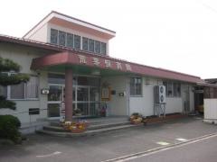 荒茅保育園