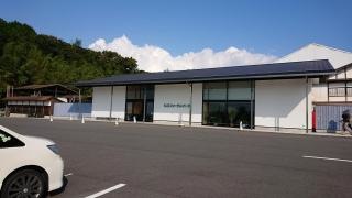 松江フォーゲルパーク