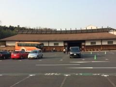 松江フォーゲルパーク