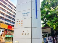 長崎市チトセピアホール