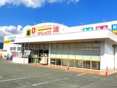 ダイレックス　阿蘇店