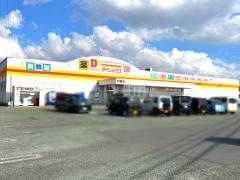ダイレックス　阿蘇店