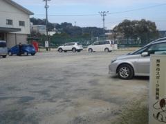 城山運動施設体育館