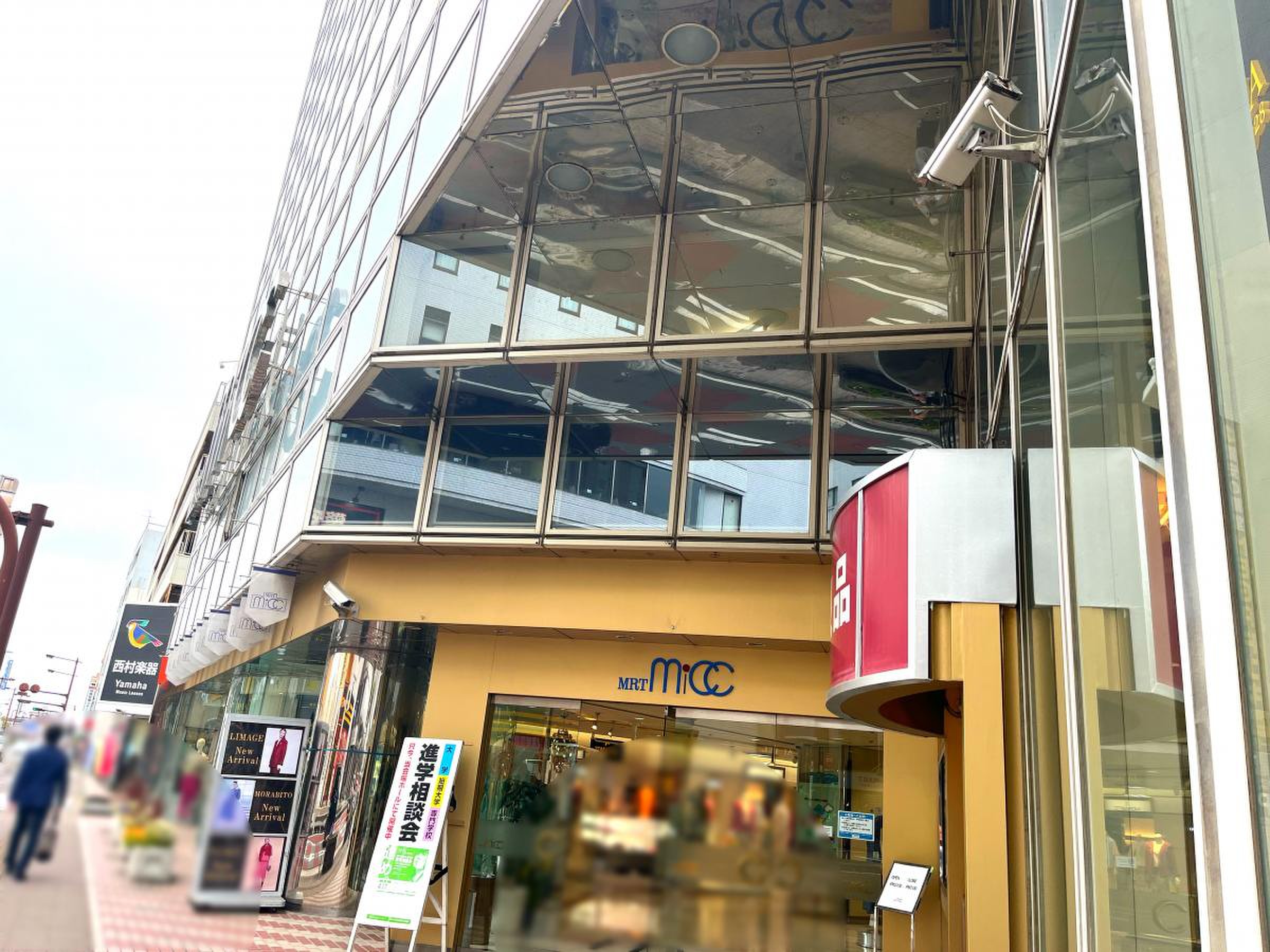 MRT micc／ホームメイト