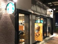 スターバックスコーヒー　神戸ハーバーランドｕｍｉｅＭＯＳＡＩＣ店