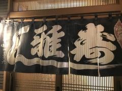 寿司雅