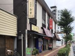 居酒屋杏里
