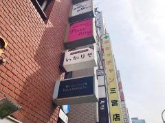 いかりや