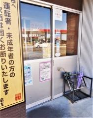 扇屋　愛知みよし店
