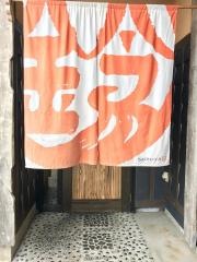 ラーメン鈴弥　秋田・本店