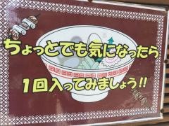 クマチャン