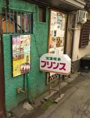 プリンス