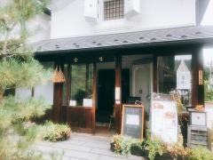 クラシック　カフェ