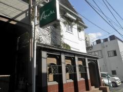 アンドュ
