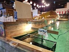 釣船茶屋ざうお横浜綱島店