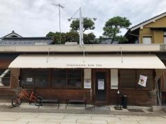 ヨコガワ分店