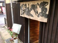 縁べゑ