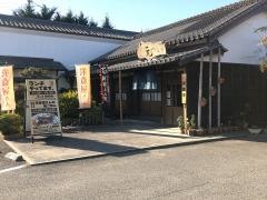 洋食元