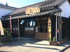 洋食元