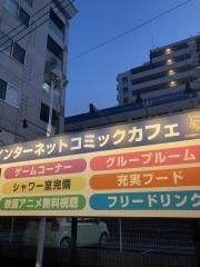 コミックバスター　広島・府中店