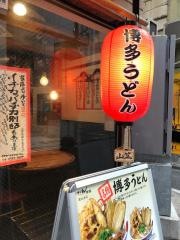 イチカバチカ　恵比寿店