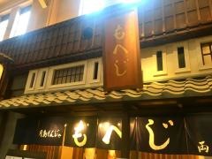 もへじ両国　江戸ＮＯＲＥＮ店