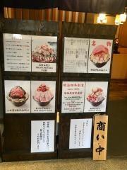 もへじ両国　江戸ＮＯＲＥＮ店