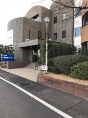 家田病院