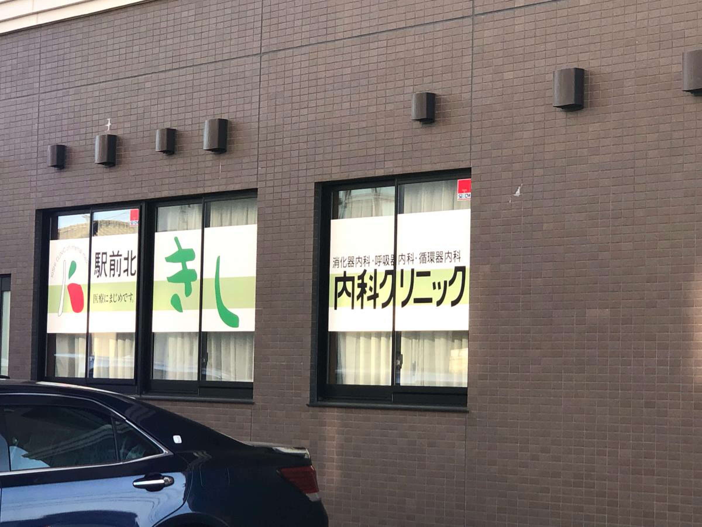 公の場での発言・インタビュー報道記録