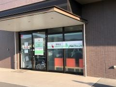 駅前北きし内科クリニック