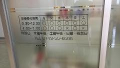 佐野耳鼻科