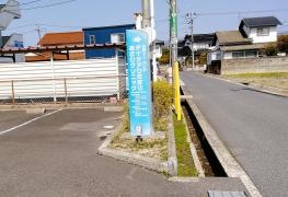 あさひクリニック