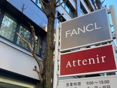 株式会社ファンケル